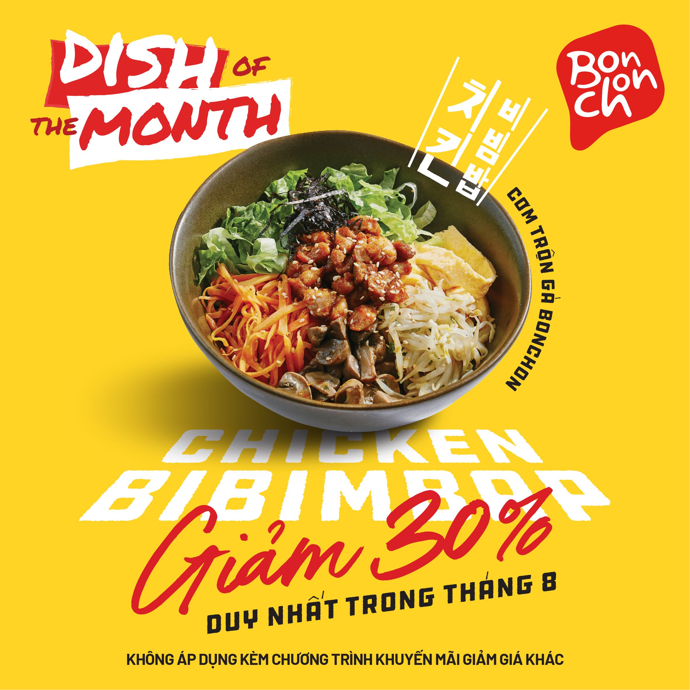 DISH OF THE MONTH - DUY NHẤT TRONG THÁNG 8