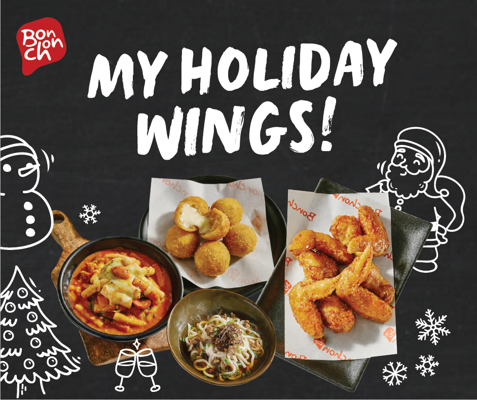 My Holiday Wings 2020