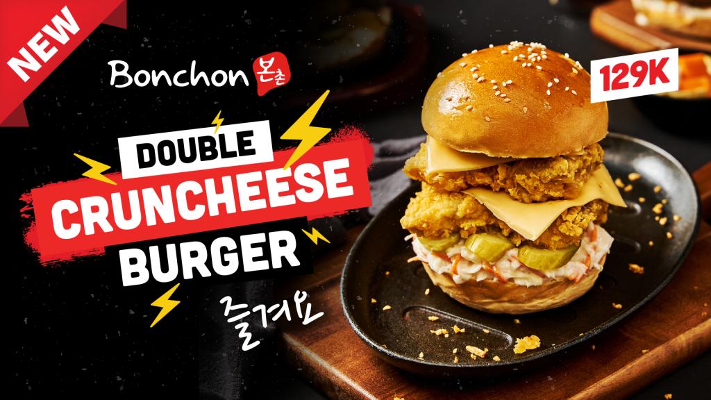 Bonchon