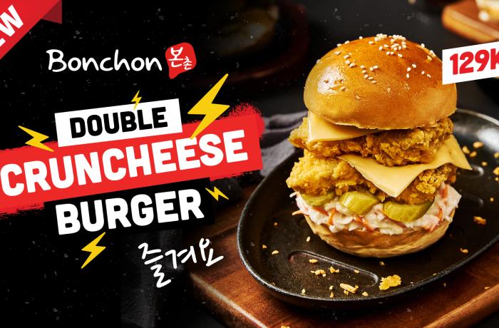 DOUBLE CRUNCHEESE BURGER