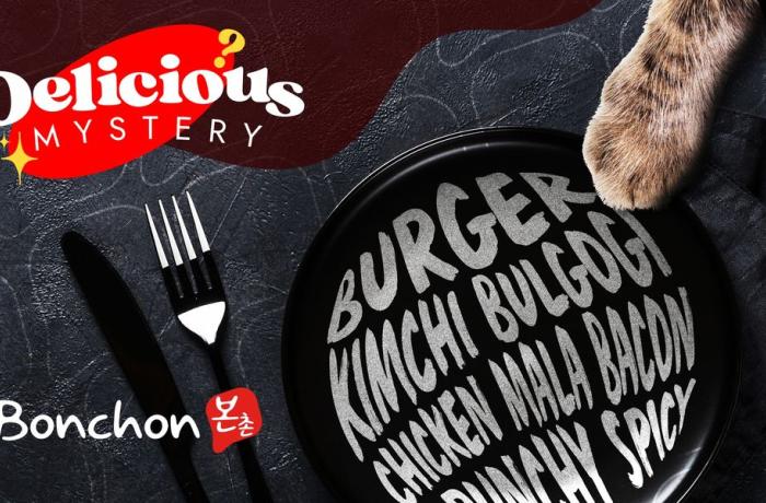 Delicious Mystery